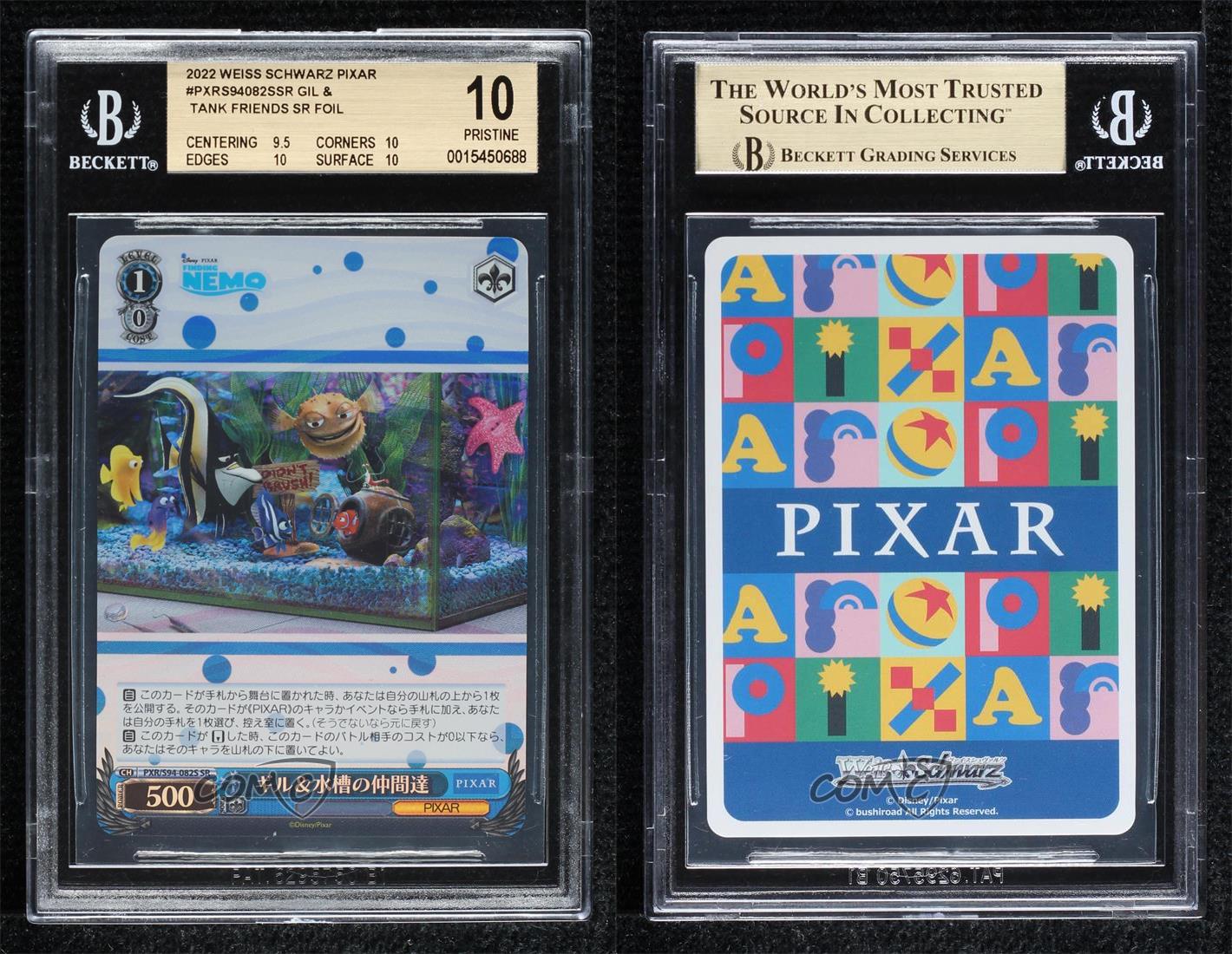 PSA10鑑定済】博士の研究(アララギ博士)/SR【サポート】[BW8