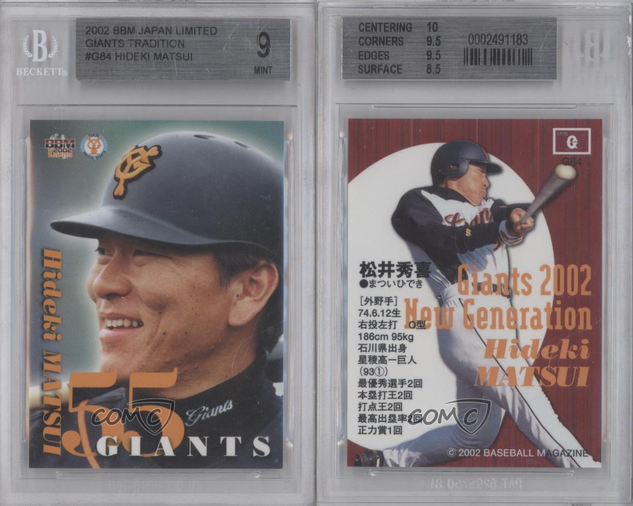 1993 BBM (Japan) Hideki Matsui