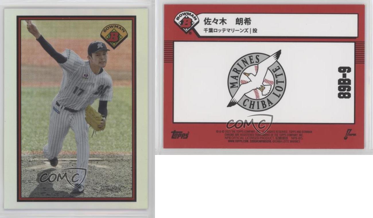 2023 Bowman NPB Nippon Professional Baseball Chrome 1989 Design Roki Sasaki - Picture 3 of 4