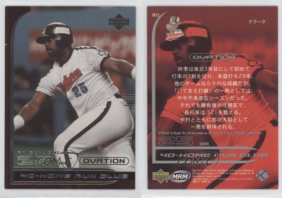 2000 Upper Deck Ovation Japan 40-Home Run Club Phil Clark #HR13 | eBay