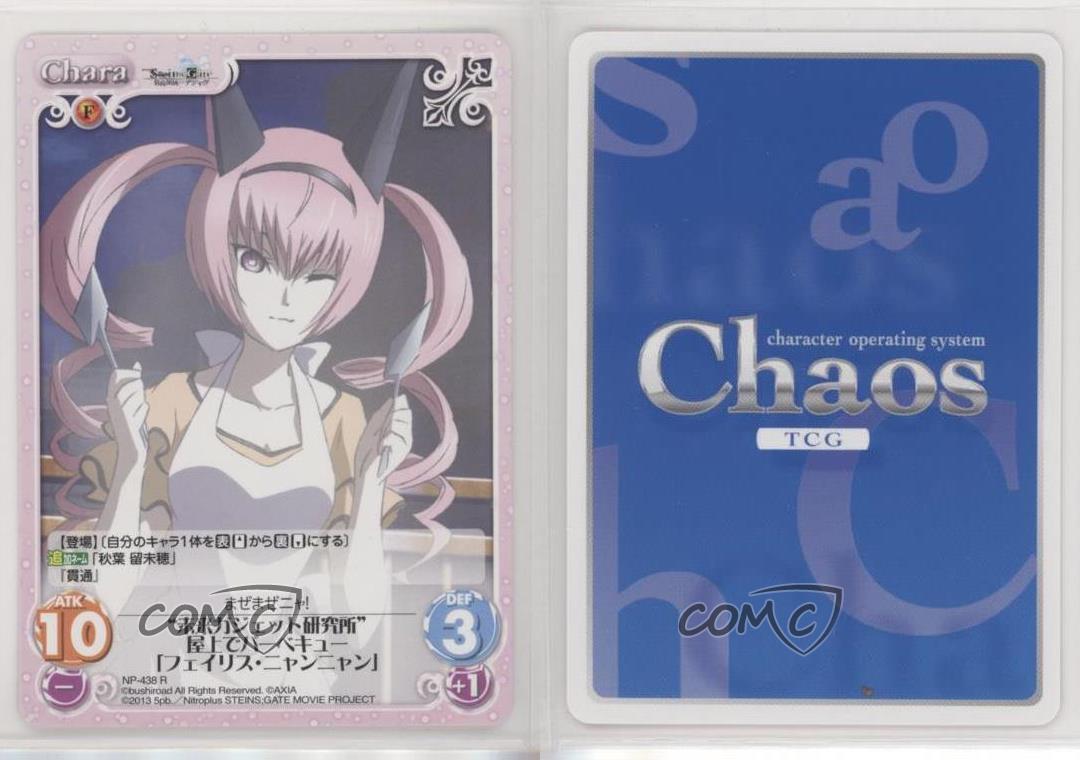 11 Chaos Steins Gate Fuka Ryouiki No Deja Vu Extra Japanese Np 438r 1b3 Ebay 11 Chaos Steins Gate Fuka Ryouiki No Deja Vu Extra Japanese Np 438r 1b3 Ebay