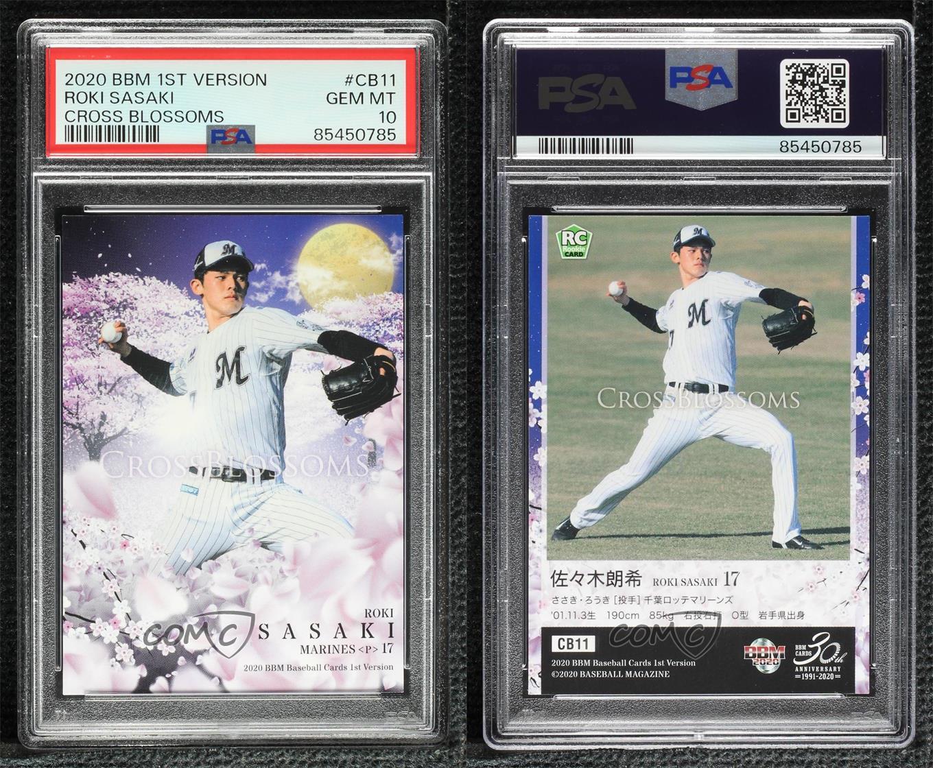 佐々木朗希ルーキー PSA10☆2020 BBM CROSS BLOSSOMS PSA10 2020 BBM 1st CROSS BLOSSOMS 佐々木朗希 ルーキーカード 佐々木