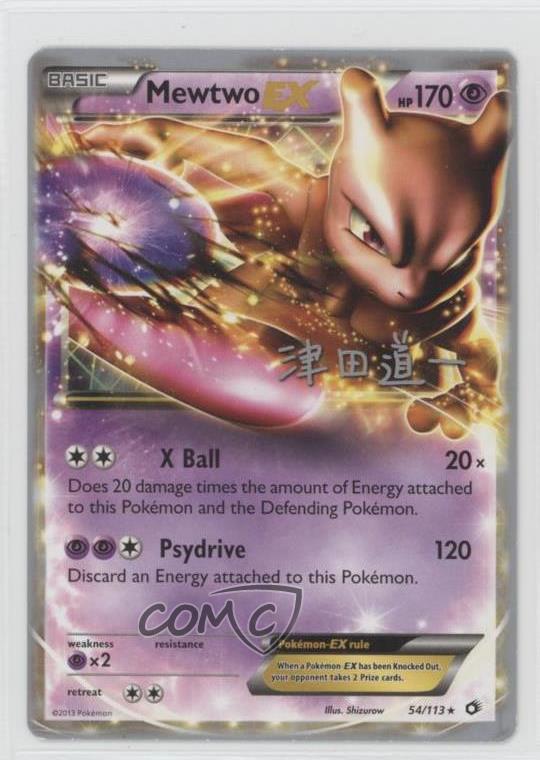 Details About 2014 Pokémon World Championships Decks 54 Mewtwo Ex Pokemon Card 2f4