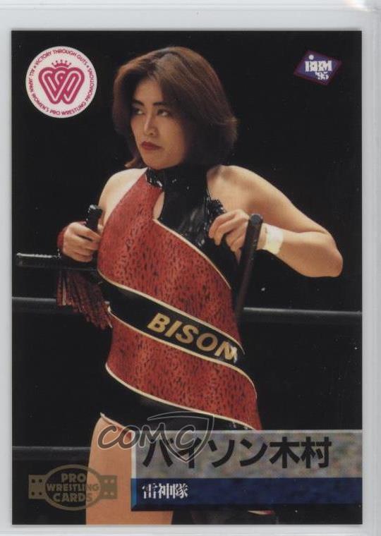 Image result for bison kimura