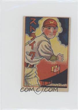 1930s-40s Generic Menko - [Base] #11026 - Right-Handed Pitcher (Waseda U.?)