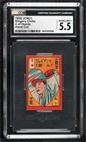 Shigeru Chiba [CGC 5.5 Excellent+]