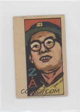 1950 Kagome Flying Bat Menko - JCM5 #44601 - Atsushi Aramaki