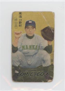 1957 Maruya Color Menko 1 - JCM65 #_KANO - Katsuya Nomura [Poor to Fair]