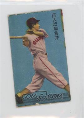 1958 Doyusha Team Name Back Solid Color Front Menko - JCM30a #5788093.1 - Minoru Kakurai [Good to VG‑EX]