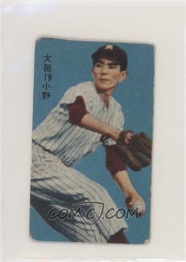 1958 Doyusha Team Name Back Solid Color Front Menko - JCM30a #5964802 - Shoichi Ono [Good to VG‑EX]