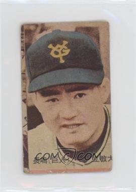 1958 Marumatsu Borderless Scoreboard Back Menko - Shigeo Nagashima Rookie Prize Set JCM32b #_SHNA.3 - Shigeo Nagashima (Close-Up Portrait) [Poor to Fair]