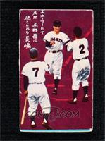 Shigeo Nagashima, Wally Yonamine, Tatsuro Hirooka