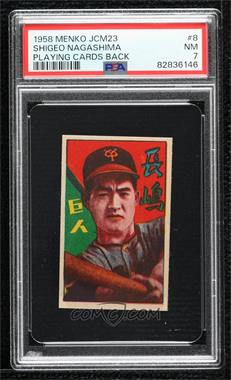 1958 Playing Card Back Menko - JCM23 #8D - Shigeo Nagashima [PSA 7 NM]