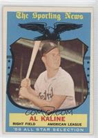 High # - Al Kaline