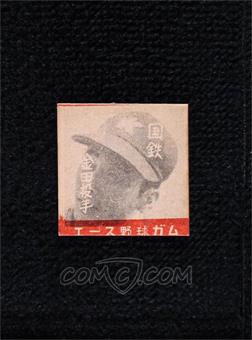 1960 Ace Baseball Gum - JF53 #_MAKA - Masaichi Kaneda