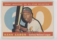 High # - Hank Aaron