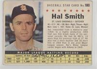 Hal Smith (Perforated)