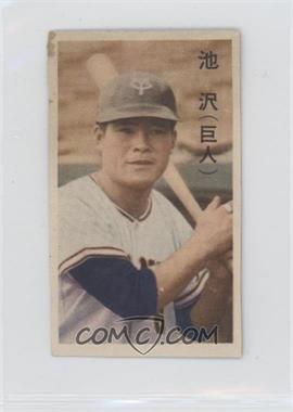 1962 Marukami Bat on Right Menko - JCM14e #539167 - Yoshiyuki Ikezawa [Poor to Fair]