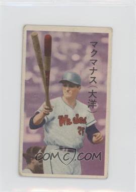 1962 Marukami Bat on Right Menko - JCM14e #984535 - Jim McManus [Good to VG‑EX]