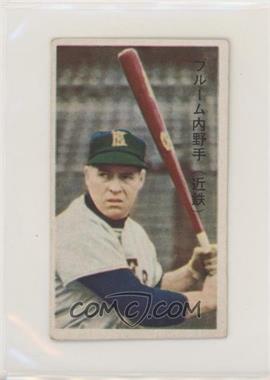 1962 Marukami Bat on Right Menko - JCM14g #2390847 - Jack Bloomfield