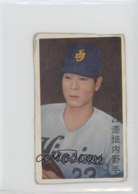 1962 Marusho Flag Menko - JCM13b #3574916.6 - Katsuhisa Urushihata [Good to VG‑EX]