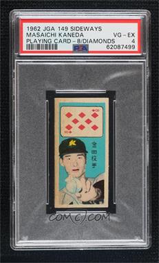 1962 Sideways Playing Cards - JGA149 #8D - Masaichi Kaneda [PSA 4 VG‑EX]