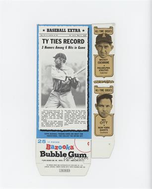 1969-70 Topps Bazooka All-Time Greats - Gum Baseball Full Box #20 - Ty Cobb, Mickey Cochrane, Mel Ott, Honus Wagner, Eddie Collins