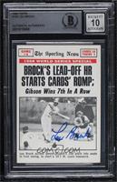 1968 World Series - Brock's Lead-Off HR Starts Cards' Romp [BAS BGS A…