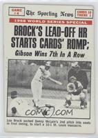 1968 World Series - Brock's Lead-Off HR Starts Cards' Romp