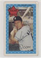 Al Kaline (XOGRAPH - No Date) [Good to VG‑EX]