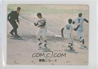 Hanshin Tigers, Yomiuri Giants [Good to VG‑EX]