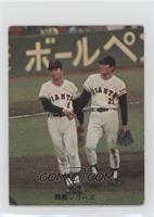 Japan Series - Sadaharu Oh