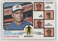 Eddie Mathews, Lew Burdette, Jim Busby, Roy Hartsfield, Ken Silvestri (Lew Burd…