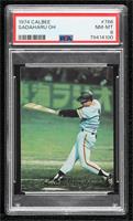 Sadaharu Oh [PSA 8 NM‑MT]