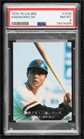 Sadaharu Oh [PSA 8 NM‑MT]