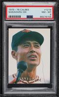 Sadaharu Oh [PSA 8 NM‑MT]