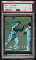 Sadaharu Oh [PSA 8 NM‑MT]