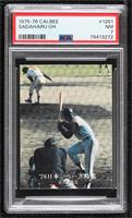 Sadaharu Oh [PSA 7 NM]