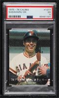 Sadaharu Oh [PSA 5 EX]