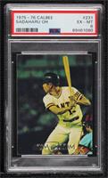 Sadaharu Oh [PSA 6 EX‑MT]