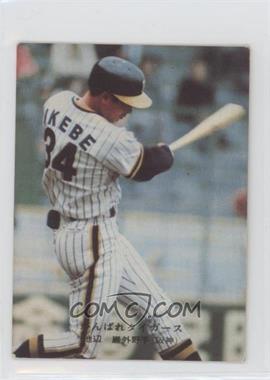 1975-76 Calbee - [Base] #258 - Iwao Ikebe