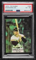 Sadaharu Oh [PSA 6 EX‑MT]