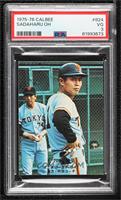 Sadaharu Oh [PSA 3 VG]