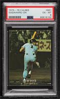 Sadaharu Oh [PSA 6 EX‑MT]