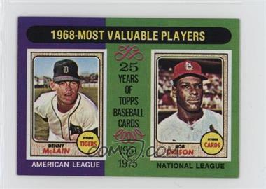 1975 Topps - [Base] - Minis #206 - Most Valuable Players - Denny McLain, Bob Gibson