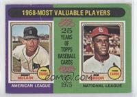 Most Valuable Players - Denny McLain, Bob Gibson [Good to VG‑EX]