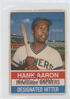 Hank Aaron (Black Back)