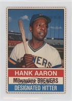 Hank Aaron (Brown Back)