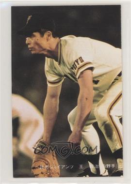 1977-79 Nippon Ham Type 2 - [Base] #YG1.7 - Sadaharu Oh