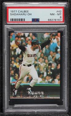 1977 Calbee - [Base] #42 - Sadaharu Oh [PSA 8 NM‑MT]